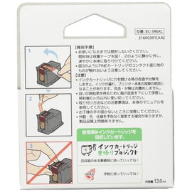 Canon BC-346XL Genuine Ink Cartridge, Tri-Color, High Capacity Type