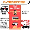 N-BOX N-BOX Custom JF3 JF4 Compatible Reservation Lock Kit (for