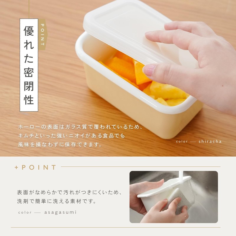 atRise Storage Container, Preserves Freshness and Tastiness with Airtight Lid,