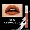 Maybelline SP Stay Matte Ink P210 Milky Brown
