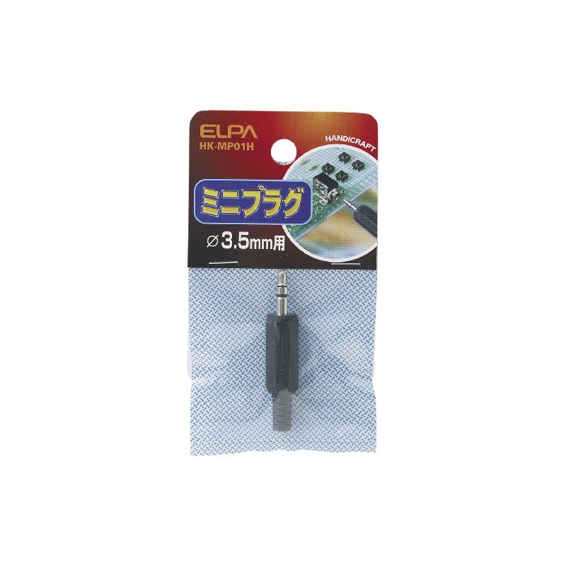 ELPA HK-MP01H Mini Plug Cable Headphone Earphone φ3.5mm Stereo/Mono