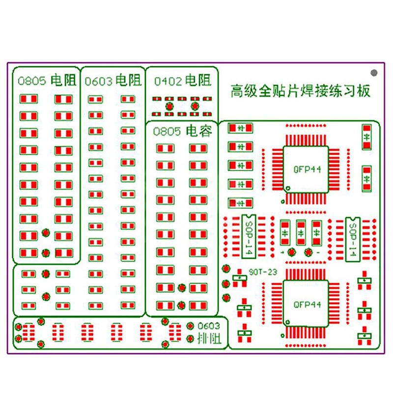 Gikfun SMD SMT Components Practice Board Solder Skill Training Beginner