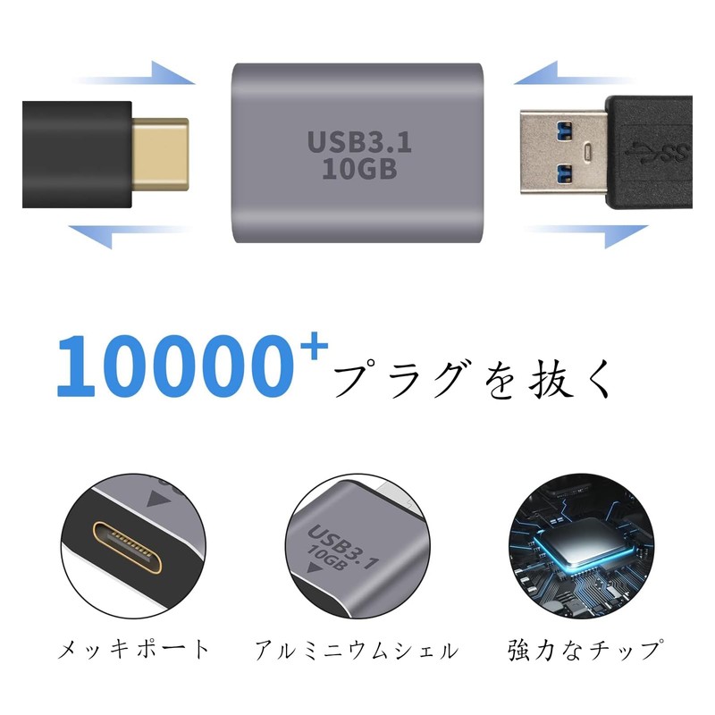 USB C to USB 3.1 Adapter (Type C Female to