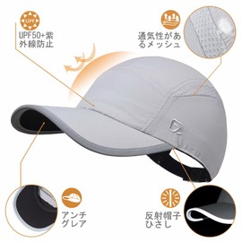 GADIEMKENSD Women's Cap, Reflective Hat, Bill, UV Protection, Breathable, Running Cap, gray (light gray)