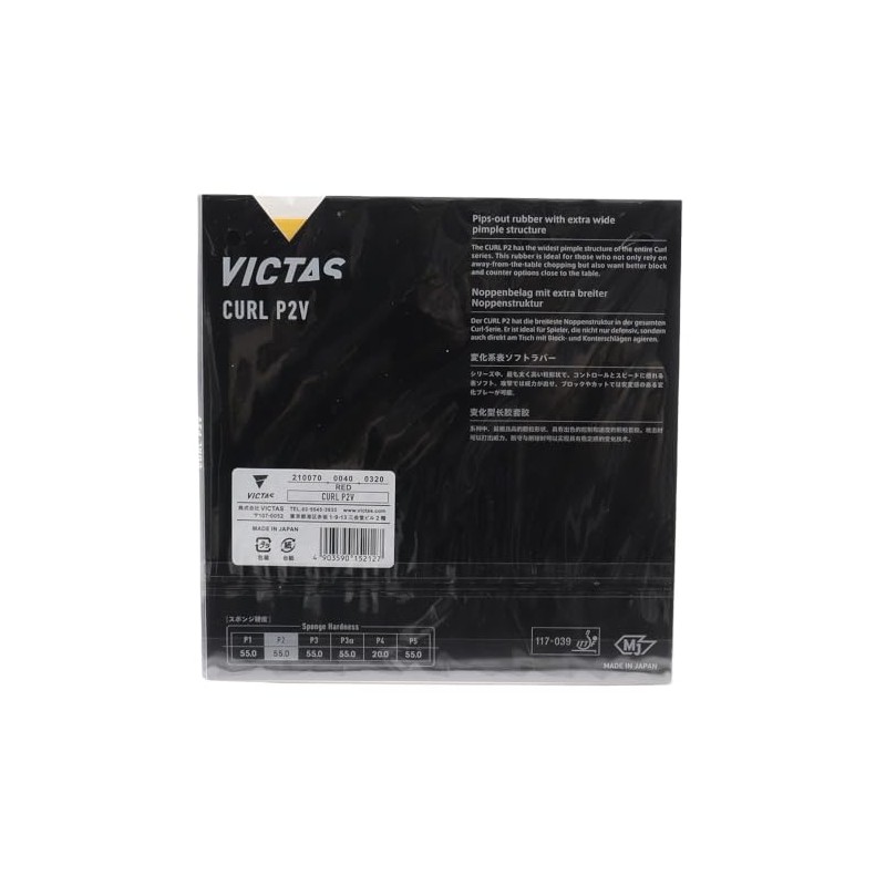 VICTAS 210070 Table Tennis Rubber CURL P2V Curl P2V Change