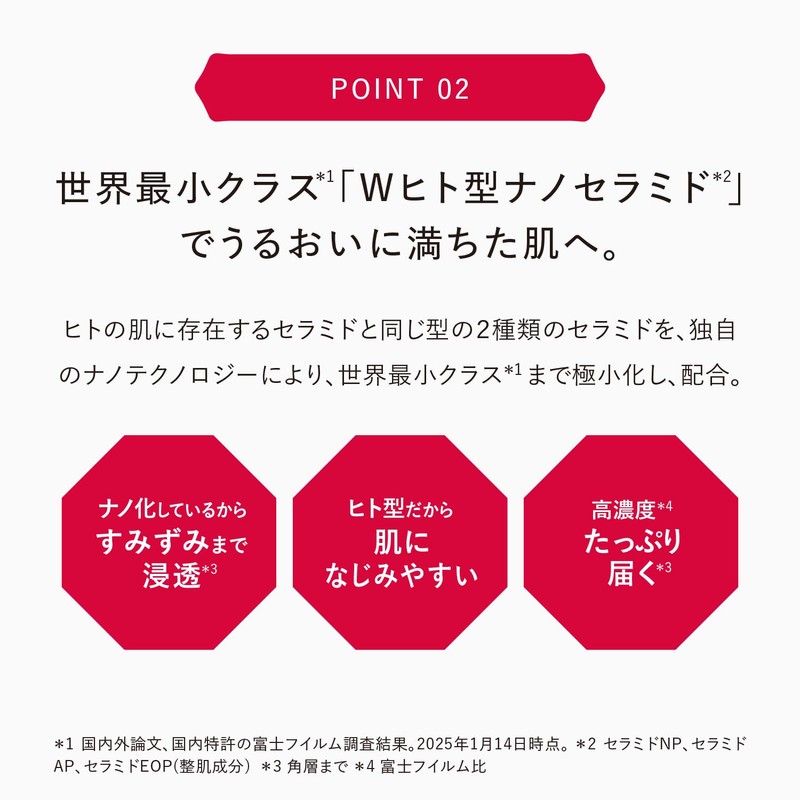 ASTALIFT Astalift 【About 2 Weeks Mini Set Included】 Jelly Aqualista