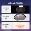 THXSILK Eye Mask Silk Eyewear Blindfold Eye Pillow Top Grade