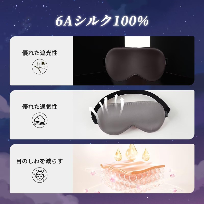 THXSILK Eye Mask Silk Eyewear Blindfold Eye Pillow Top Grade