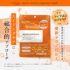 CAPSULE SERUM Face Mask, Astaxanthin, 7 Pieces, Aging Care, Pores,