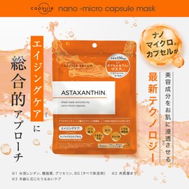 CAPSULE SERUM Face Mask, Astaxanthin, 7 Pieces, Aging Care, Pores, Resilient, Vitamin C Derivative, Niacinamide, CICA Ceramide