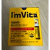 I'mvita Multivitamin Immune Shot 12 packs 12-day multi-vitamin immunity basic nutrition / 아임비타 멀티비타민 이뮨샷 12입 12일 멀티 종합비타민 면연력 기초영양