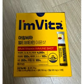 I'mvita Multivitamin Immune Shot 12 packs 12-day multi-vitamin immunity basic nutrition / 아임비타 멀티비타민 이뮨샷 12입 12일 멀티 종합비타민 면연력 기초영양