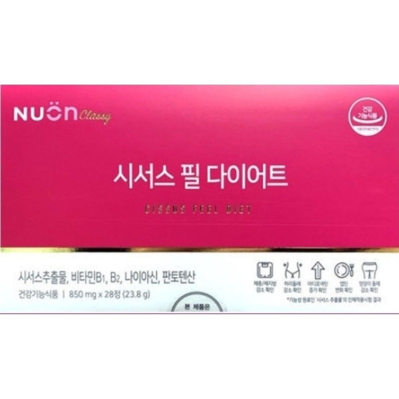 뉴온시서스필다이어트 씨서스 시저스 추출물 인증 다이어트 DJ