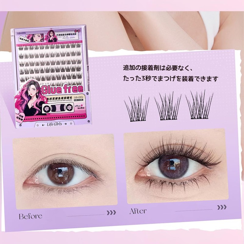 GECOMO Large Capacity False Eyelashes, Natural, False Eyelashes, With Glue,