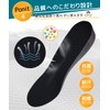 シークレット インソール 身長アップ 選べる高さ3サイズ【1.7cm/2.3cm/3.6cm】中敷き 衝撃吸収 PORON アーチサポート 滑り止め 抗菌・防臭 通気性スニーカー