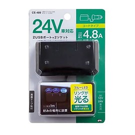 Tsuchiya Yac CE-488 Car Supplies, Socket Distributor, USB Twin Socket, 4.8A, Direction, 12/24V, Black
