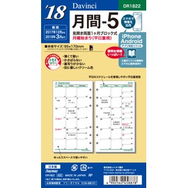 Raymay Fujii Davinci Refill for Notebook, 2018 Monthly Planner Starting From December
