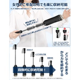 Folding Umbrella, Safety Design, Reverse Folding Umbrella, One-Touch Automatic Opening/Closing Open, Pop-out Prevention, Reverse Folding Umbrella, Wind Resistant, Teflon Treatment, Windproof, Water