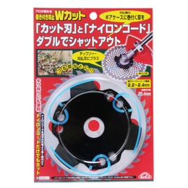 Safety 3 W Cut to Prevent Wrap