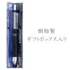 Staedtler Multi Function Avant Grade Blast Black, Red Ink Ballpoint