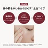 ADDITTLE BEAUTY PM Prep Mask Box Refill, Pack of 14