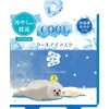Honyaradou COL37306 Drift Ice Animal Mark, Cool Eye Mask, Azurashi