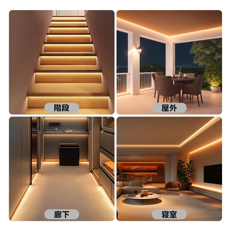6-Pack LED Strip Channels U-Shaped (3.3 ft 1 Meter) with
