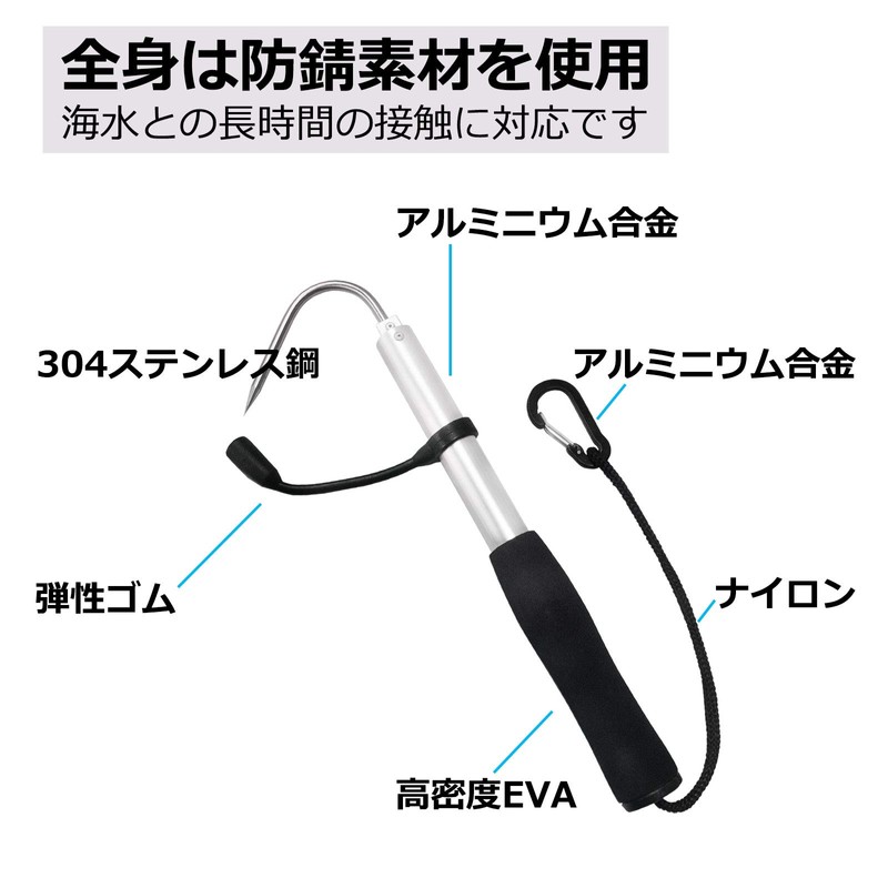 DOKEEP Fishing Gaff Telescopic Fishing Tool Gripper Fishing (65.00)