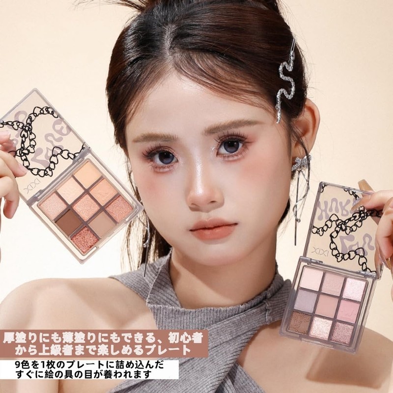 LEEINTO 9 Cool Shade Eyeshadow Palette, Glitter Eyeshadow Pearlescent Eye