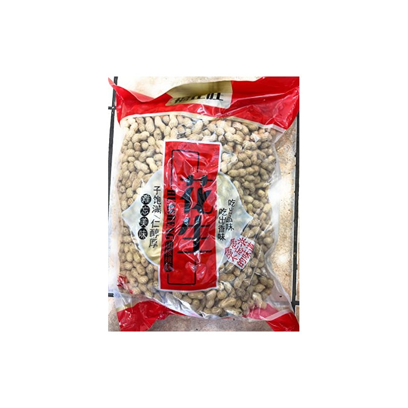 Peanut (Pecan Flavored) 花生山核桃味 4.4 lbs