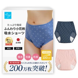 [E&Y] [Patent Technology to Prevent Leaking] 3.4 fl oz (100 cc) Small Floral Incontinence Panties, Leaking, Urine Leak, Nursing Pants, Women's, Women's, navy/pink