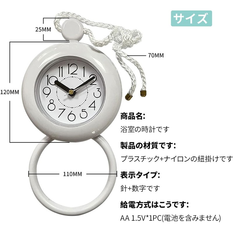 AMIUKON Bathroom Clock, Waterproof Clock, Wall Clock, Waterproof, Silent, Includes