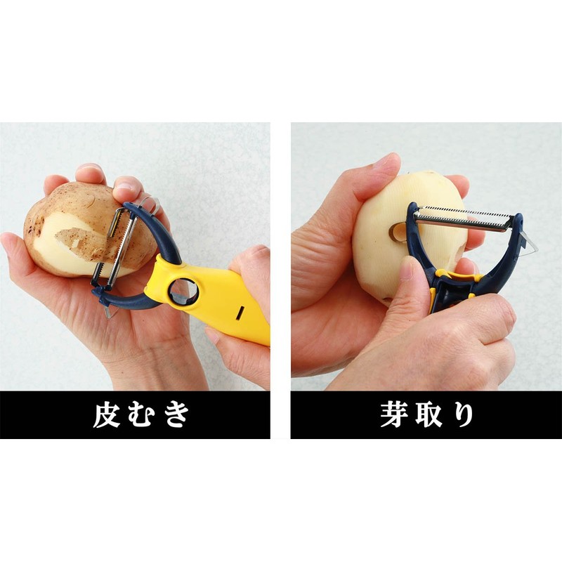 Fujisho Incredible Sharpness German Stainless Steel Double Edge Peeler (Peels