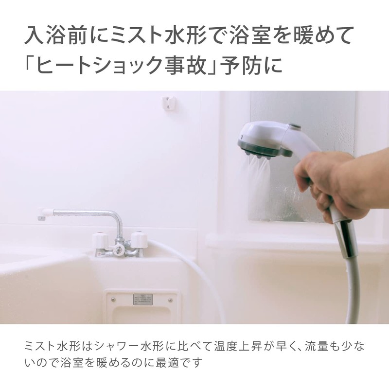 Takagi JS456GY Shower Head Massage Shower Pita Hose Set, Relax,