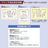 Sasagawa 10-3060 Gold Foil Award Paper, OA Compatible, Vertical Writing,