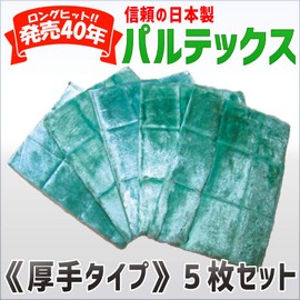 Pal Tex thick type 5 Pieces Set [Original. Mess Cross] Universal Cross Bore Dish Towel Screen Cleaning and.