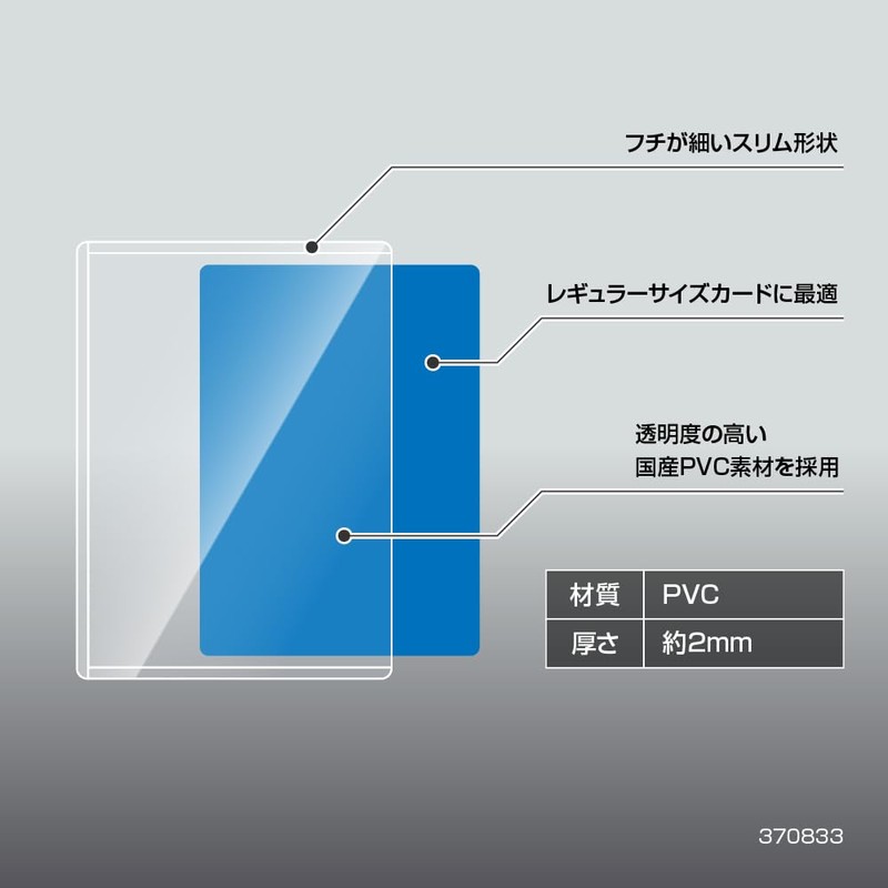 Aclass Side Loader Regular Polyester