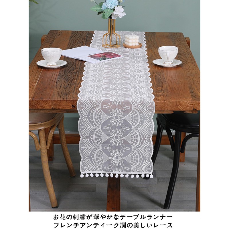 Futupe Table Runner, Lace, White, Floral Pattern, Embroidered, Stylish, Scandinavian