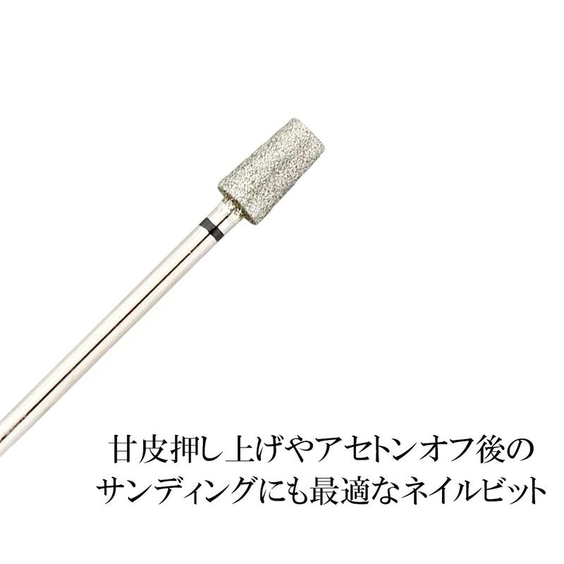 Nail Bit Cuticle Treatment Bit Sanding Nail Off Nail Machine