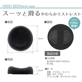 Digio2 Z0830 Move Wrist Rest - Black