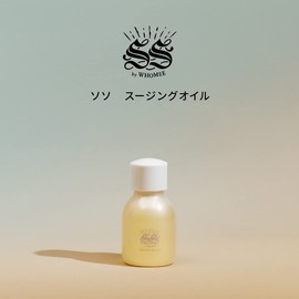 Soso Soothing Oil