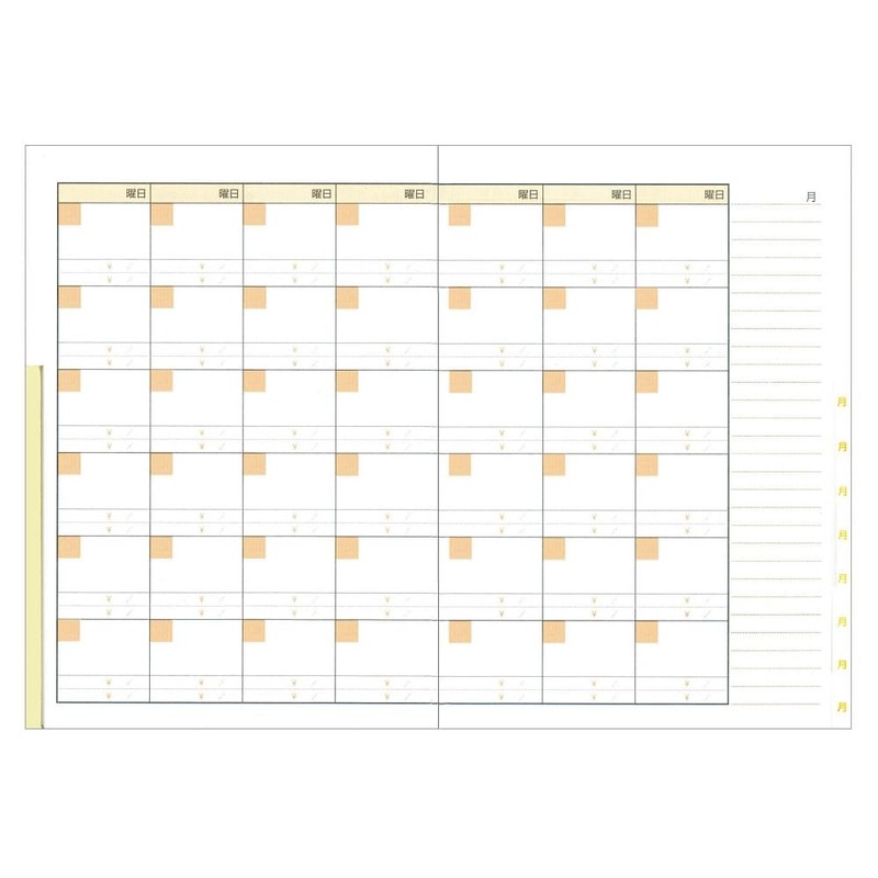 Daigo Home Account Book, Save Family Budget Book, A5, Blue