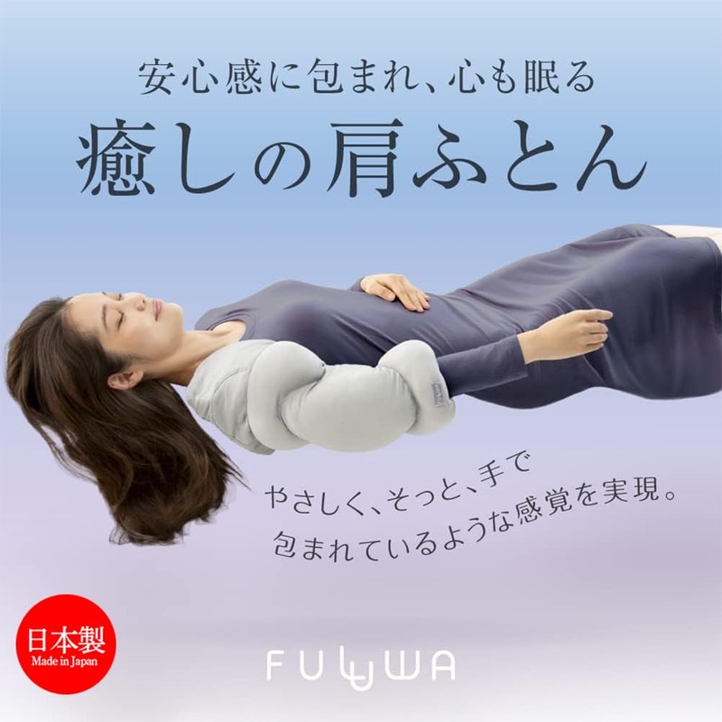 Alpha Shoulder Pillow, Shoulder Cushion, Polyester, FULUWA Doctor's Shoulder Futon
