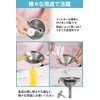 [bumbee] Stainless Steel Funnel with Filter, Oil Filter, Funnel, Kitchen