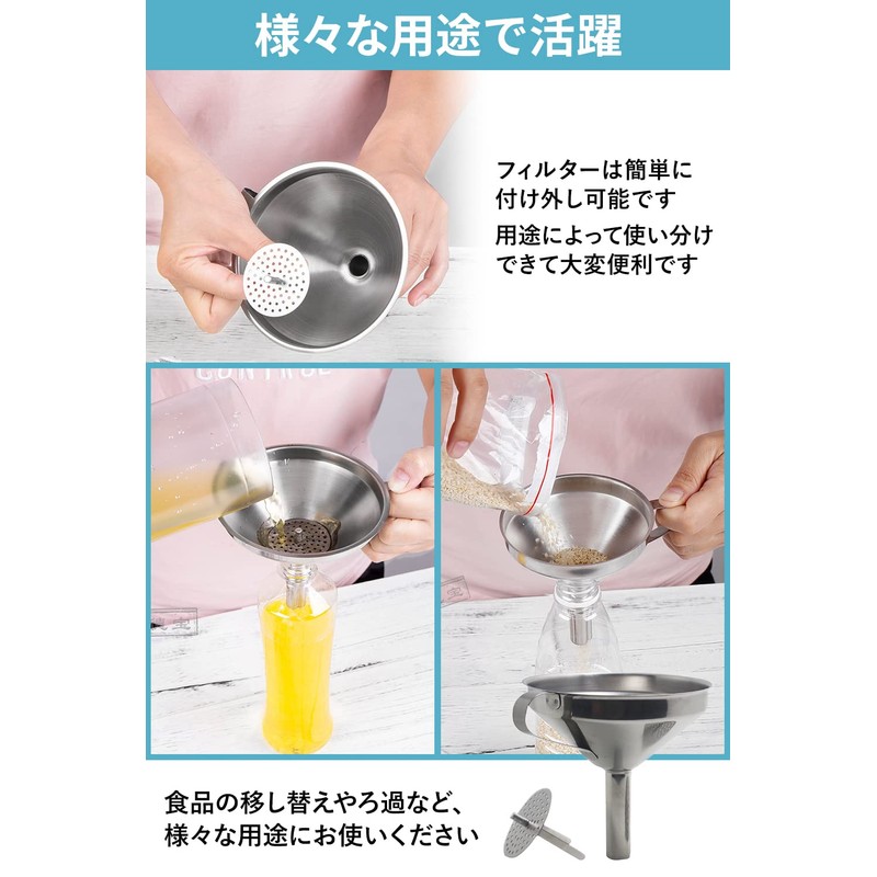 [bumbee] Stainless Steel Funnel with Filter, Oil Filter, Funnel, Kitchen
