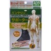 Vantelin Ankle Supporter, Black, Regular Size 9.4 - 10.2 inches (24 - 26 cm), Left and Right Pack of 1