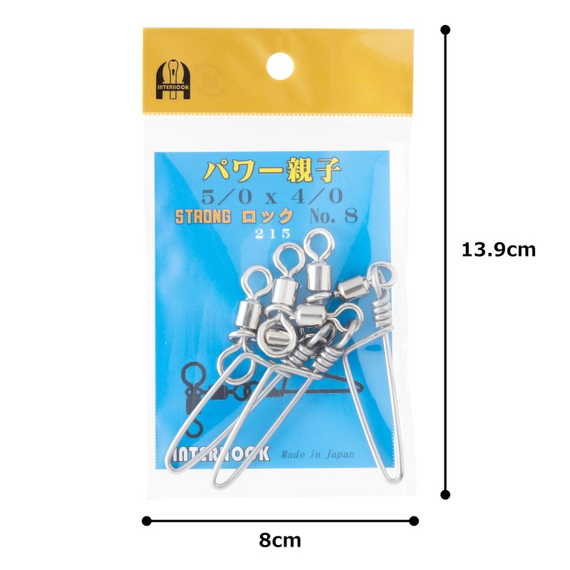 インターフック サルカン パワー親子ストロングロック付 #8 5/0×4/0