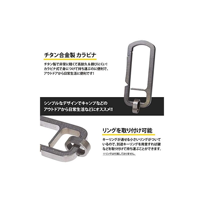 KOYOKOMA Multi-functional Carabiner Keychain Titanium Alloy TC4 Small Lightweight Outdoor