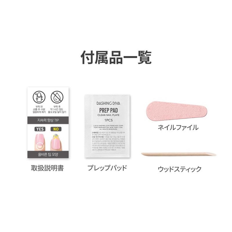 DASHING DIVA Magic Press Melting Caramel Nail 30 Tips