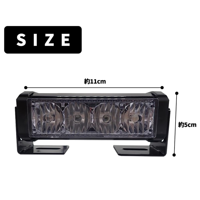 Wellvie Classy LED Front Warning Light 12V 24V Compatible Strobe
